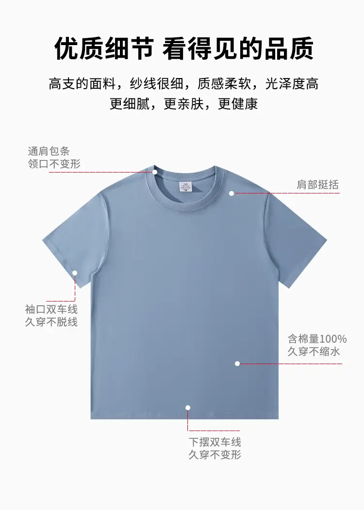 250G Cotton T-Shirt Men Women Loose Solid Beige — feature 16
