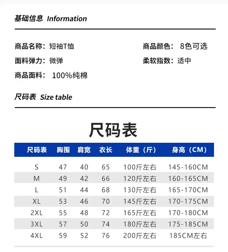 250G Cotton T-Shirt Men Women Loose Solid Beige — feature 17