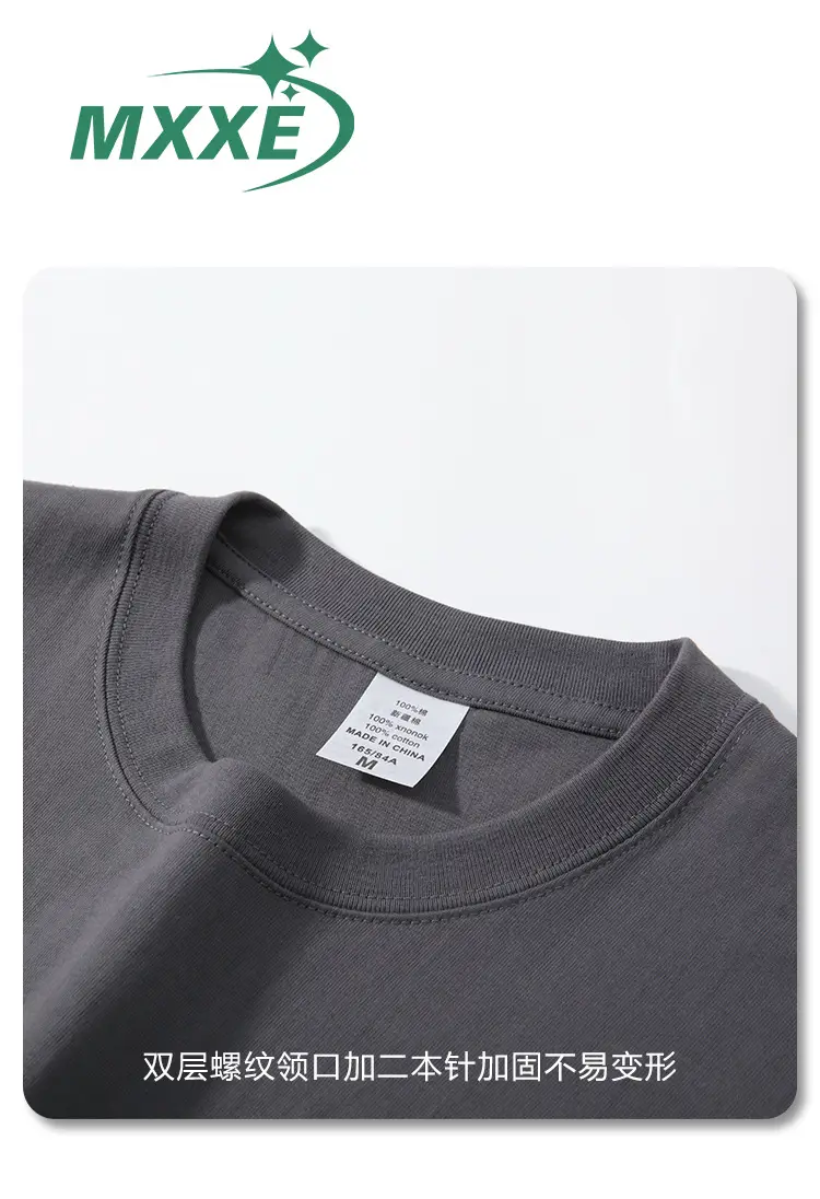 250G Cotton T-Shirt Men Women Loose Solid Beige — feature 20