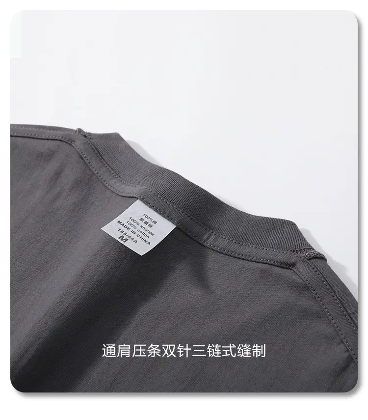 250G Cotton T-Shirt Men Women Loose Solid Beige — feature 21
