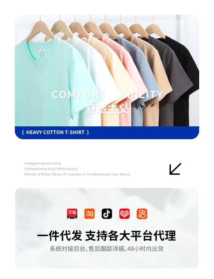 250G Cotton T-Shirt Men Women Loose Solid Beige — feature 3