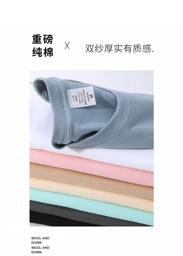 250G Cotton T-Shirt Men Women Loose Solid Beige — feature 6