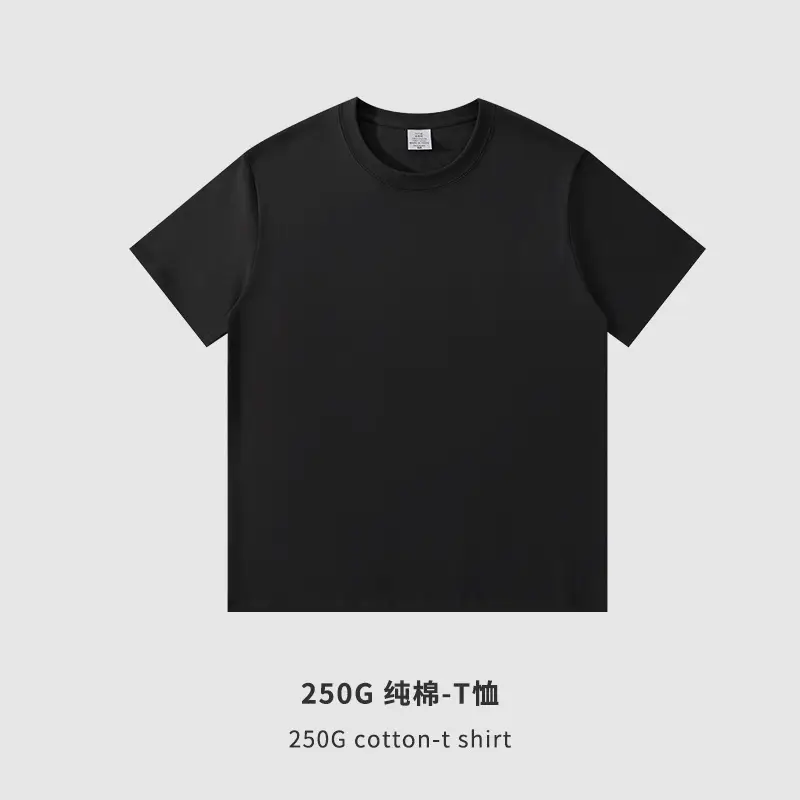 250G Cotton T-Shirt Men Women Loose Solid Beige