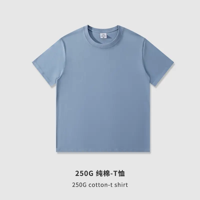 250G Cotton T-Shirt Men Women Loose Solid Beige
