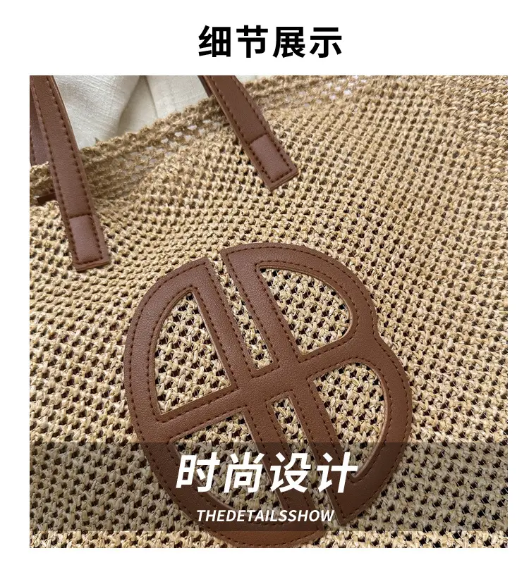 Women's Straw Bag with Logo, Beige Brown, Handbag — feature 2