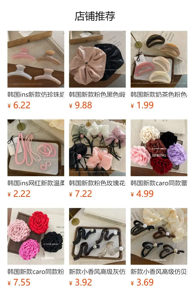 Golden Letter Hairpin for Women Fashion Clip — feature 1