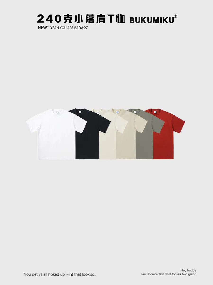 240g Pure Cotton T-Shirt Men Women Solid Color Loose Fit Drop Shoulder