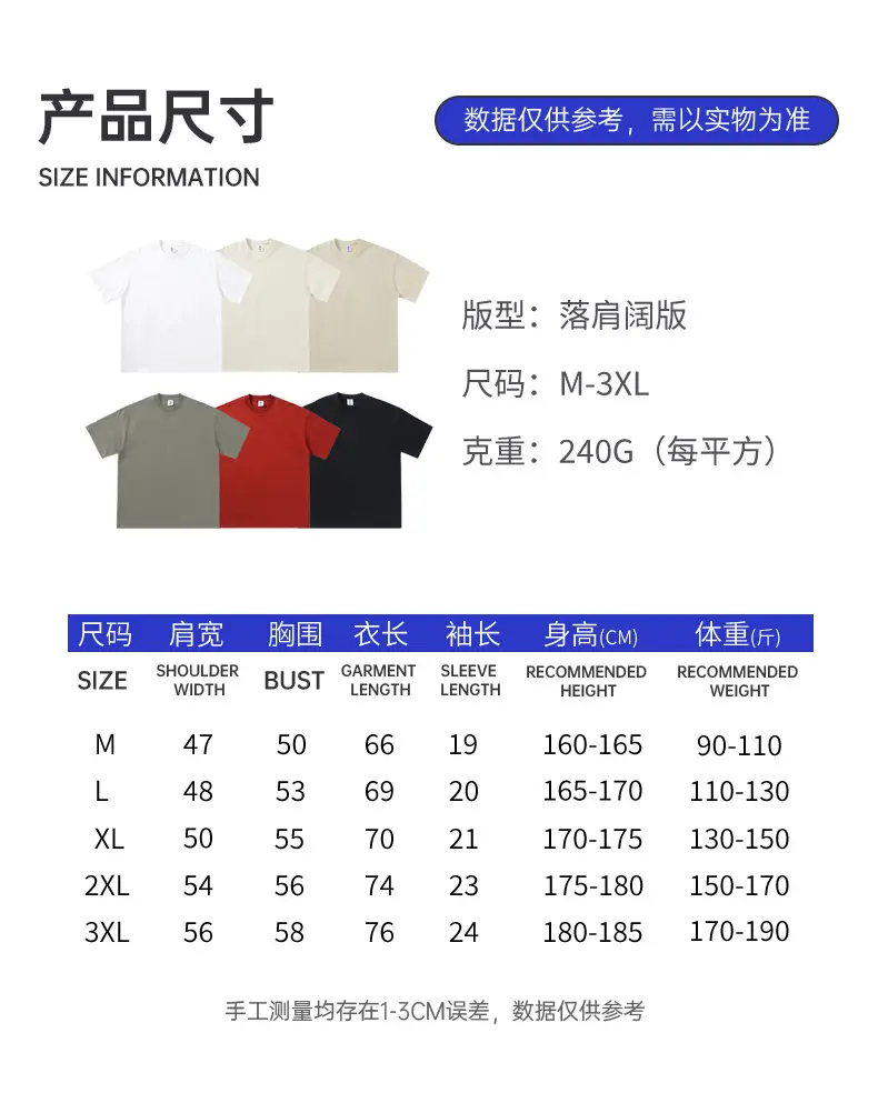240g Pure Cotton T-Shirt Men Women Solid Color Loose Fit Drop Shoulder — feature 6