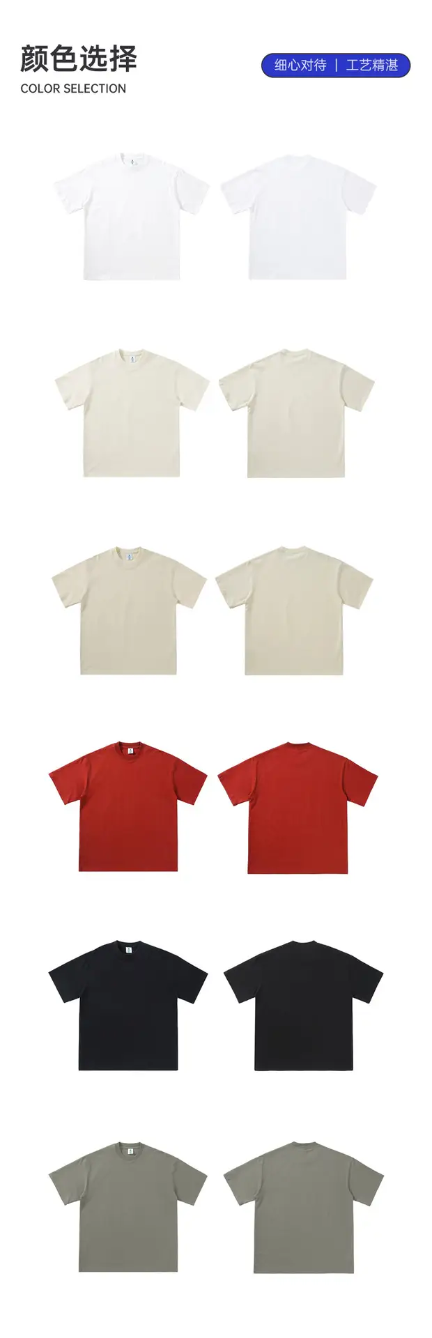 240g Pure Cotton T-Shirt Men Women Solid Color Loose Fit Drop Shoulder — feature 7
