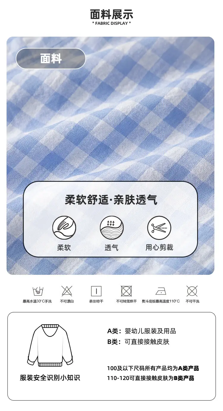 Baby Checkered Shorts for Boys Girls Summer Wear — feature 14