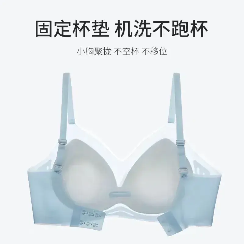 Mint Green Push Up Bra for Women