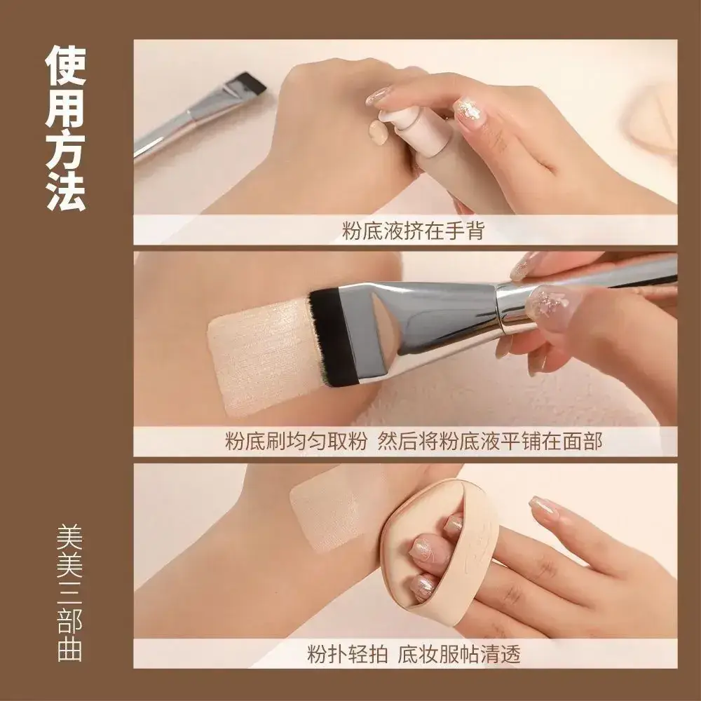In-line Flat Concealer Makeup Brush for Foundation - Image 13