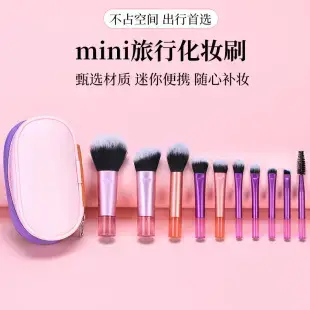 In-line Flat Concealer Makeup Brush for Foundation — feature 17