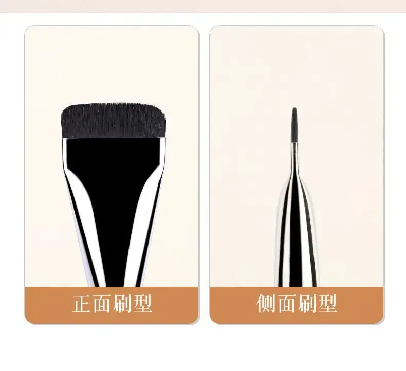 In-line Flat Concealer Makeup Brush for Foundation — feature 25