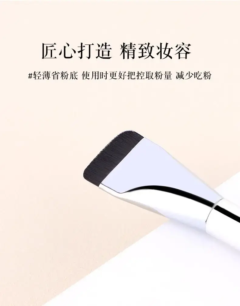 In-line Flat Concealer Makeup Brush for Foundation — feature 26
