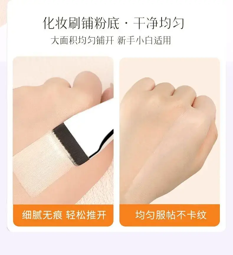 In-line Flat Concealer Makeup Brush for Foundation — feature 27