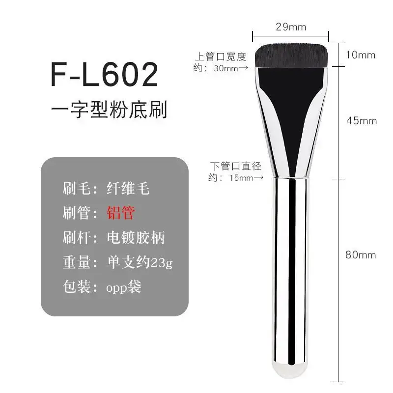 In-line Flat Concealer Makeup Brush for Foundation — feature 28