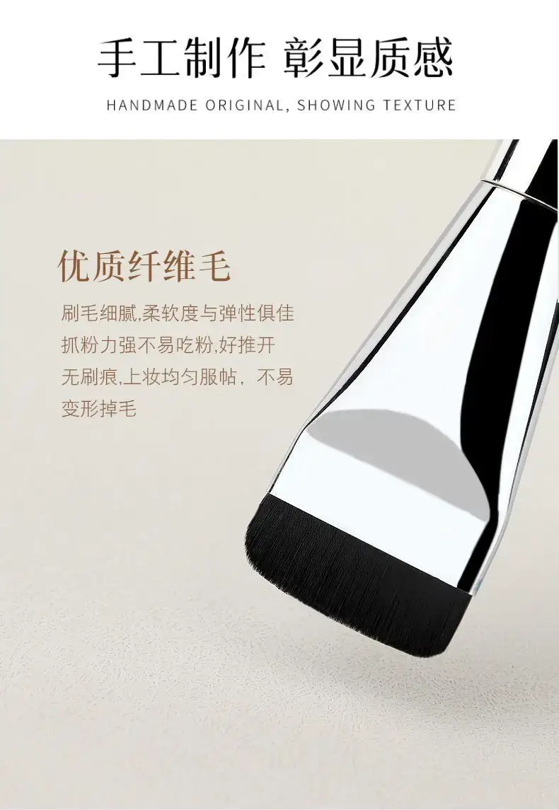 In-line Flat Concealer Makeup Brush for Foundation — feature 29