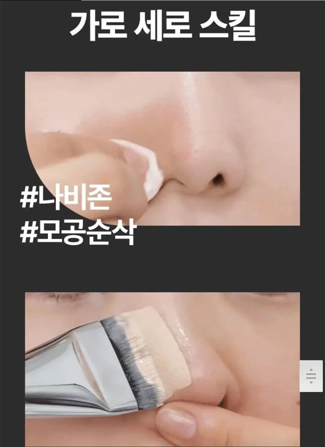 In-line Flat Concealer Makeup Brush for Foundation — feature 30