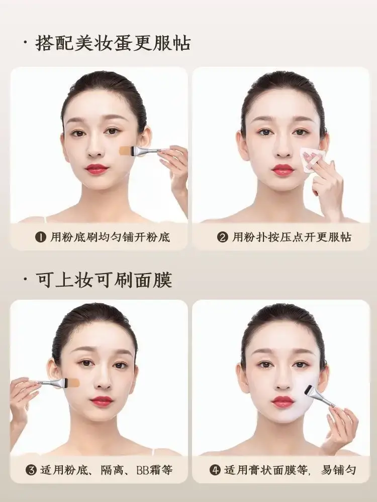 In-line Flat Concealer Makeup Brush for Foundation — feature 33
