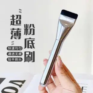 In-line Flat Concealer Makeup Brush for Foundation — feature 7