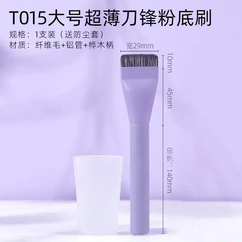 In-line Flat Concealer Makeup Brush for Foundation - Image 5