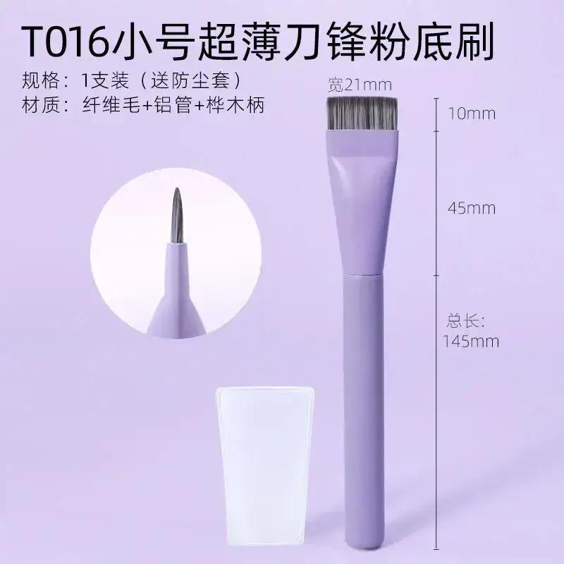 In-line Flat Concealer Makeup Brush for Foundation - Image 6