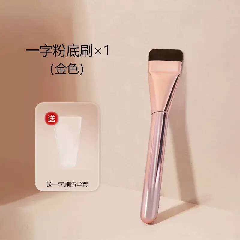 In-line Flat Concealer Makeup Brush for Foundation - Image 9
