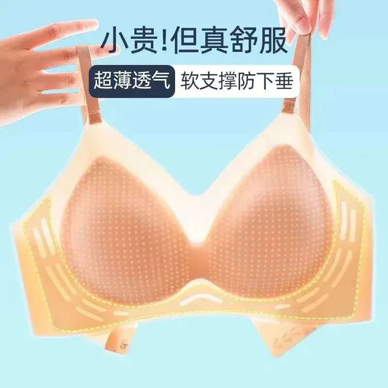 Ice Cloud Fish Silk Underwear Ice Blue - Image 6