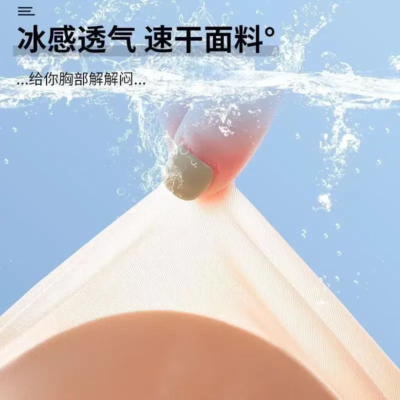 Ice Cloud Fish Silk Underwear Ice Blue - Image 7