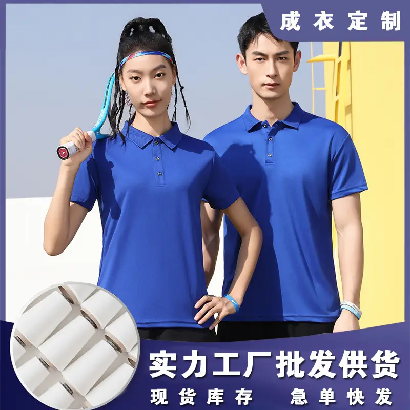 Quick-drying Polo Shirt Neon Green Men - Image 12