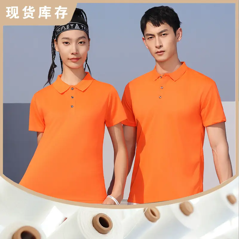 Quick-drying Polo Shirt Neon Green Men - Image 13