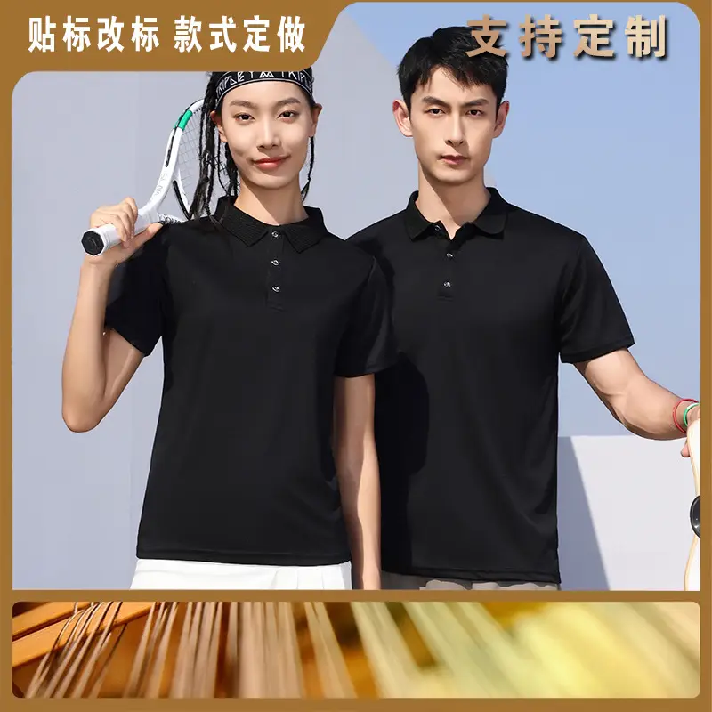 Quick-drying Polo Shirt Neon Green Men - Image 14