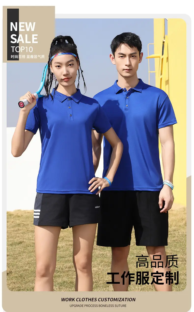 Quick-drying Polo Shirt Neon Green Men — feature 1
