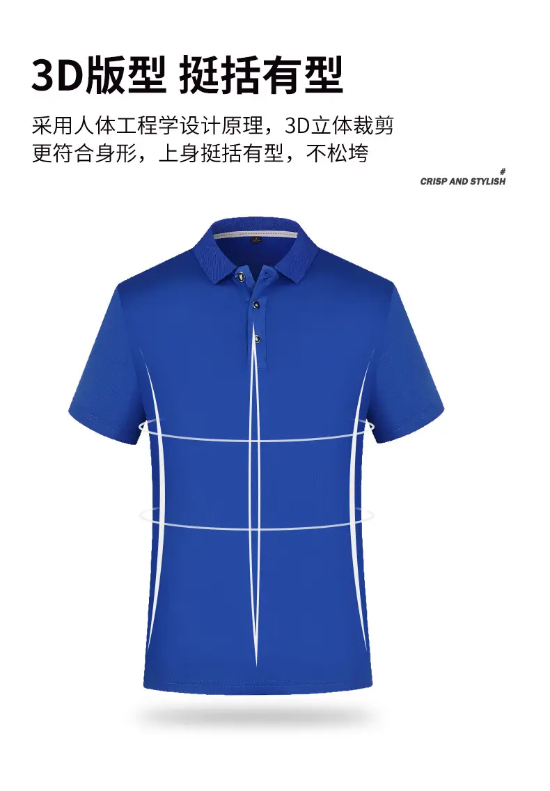 Quick-drying Polo Shirt Neon Green Men — feature 12