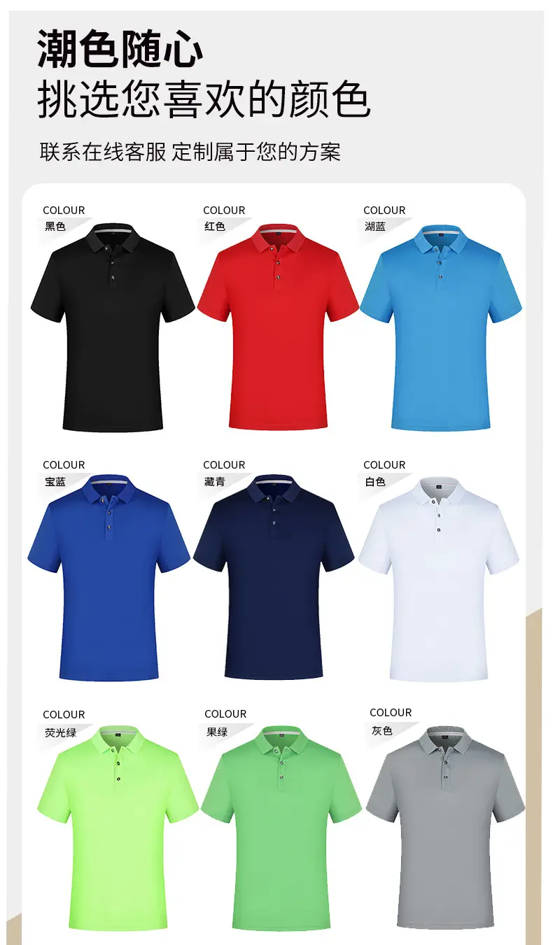Quick-drying Polo Shirt Neon Green Men — feature 14