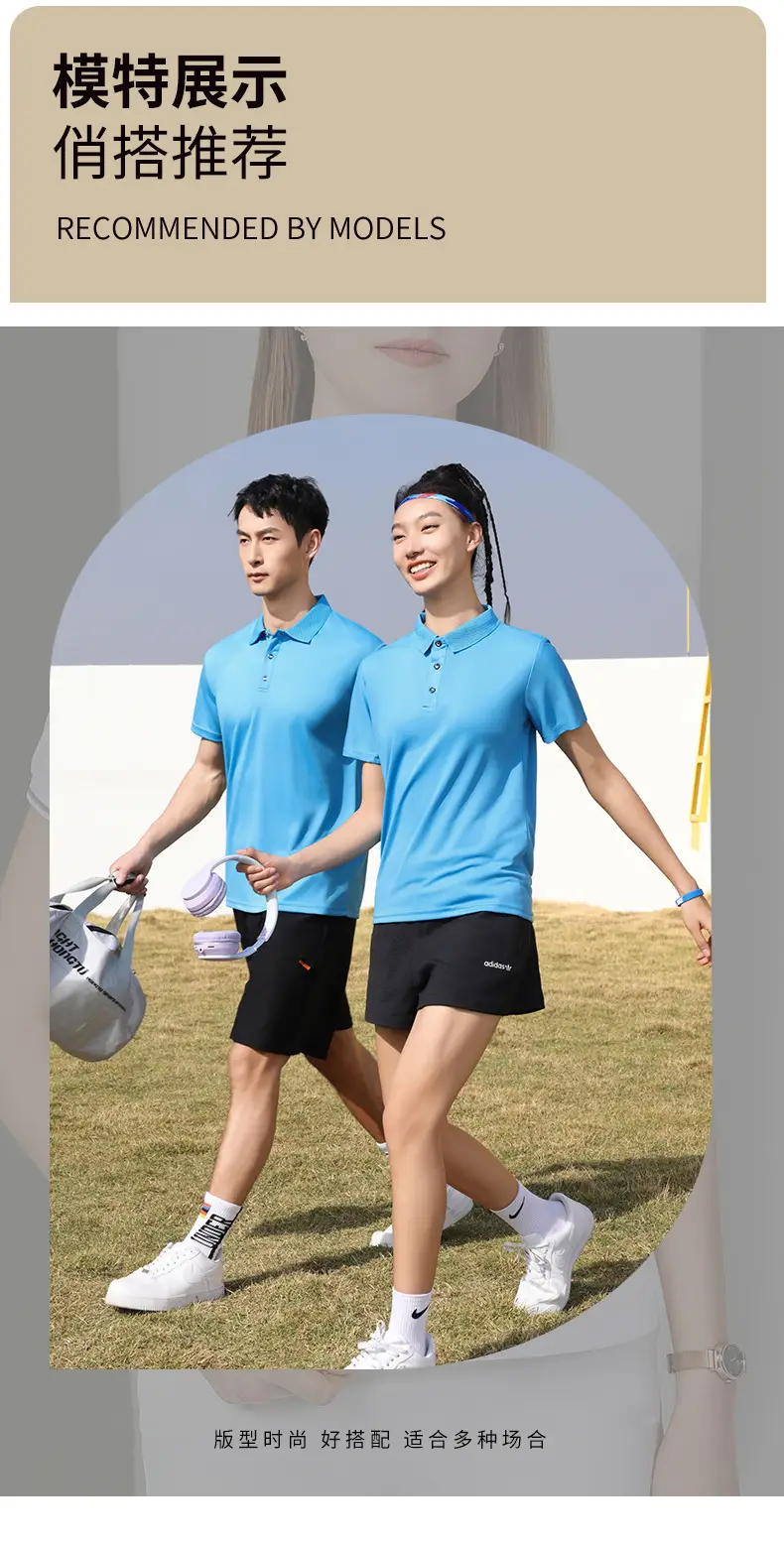 Quick-drying Polo Shirt Neon Green Men — feature 16