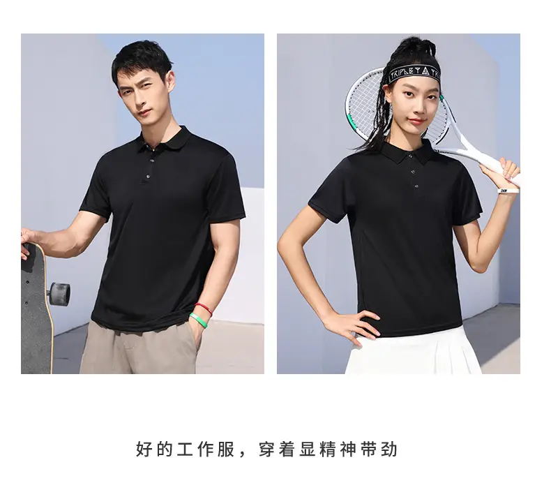 Quick-drying Polo Shirt Neon Green Men — feature 21