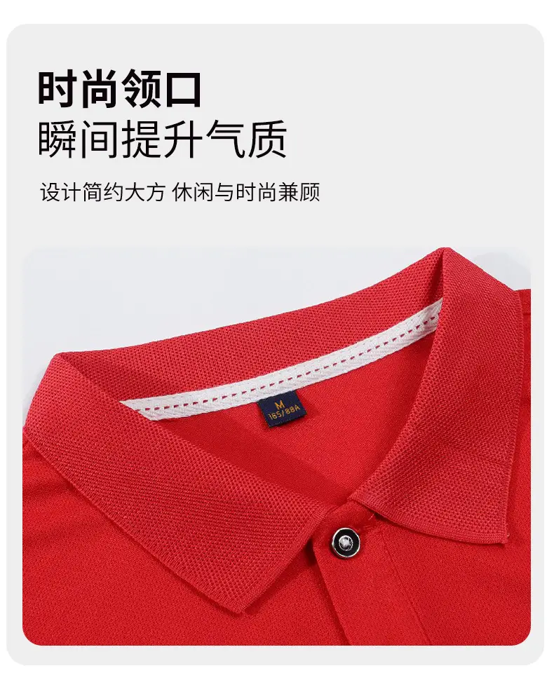Quick-drying Polo Shirt Neon Green Men — feature 25