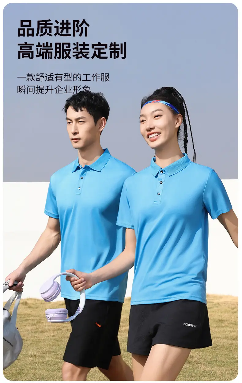 Quick-drying Polo Shirt Neon Green Men — feature 4