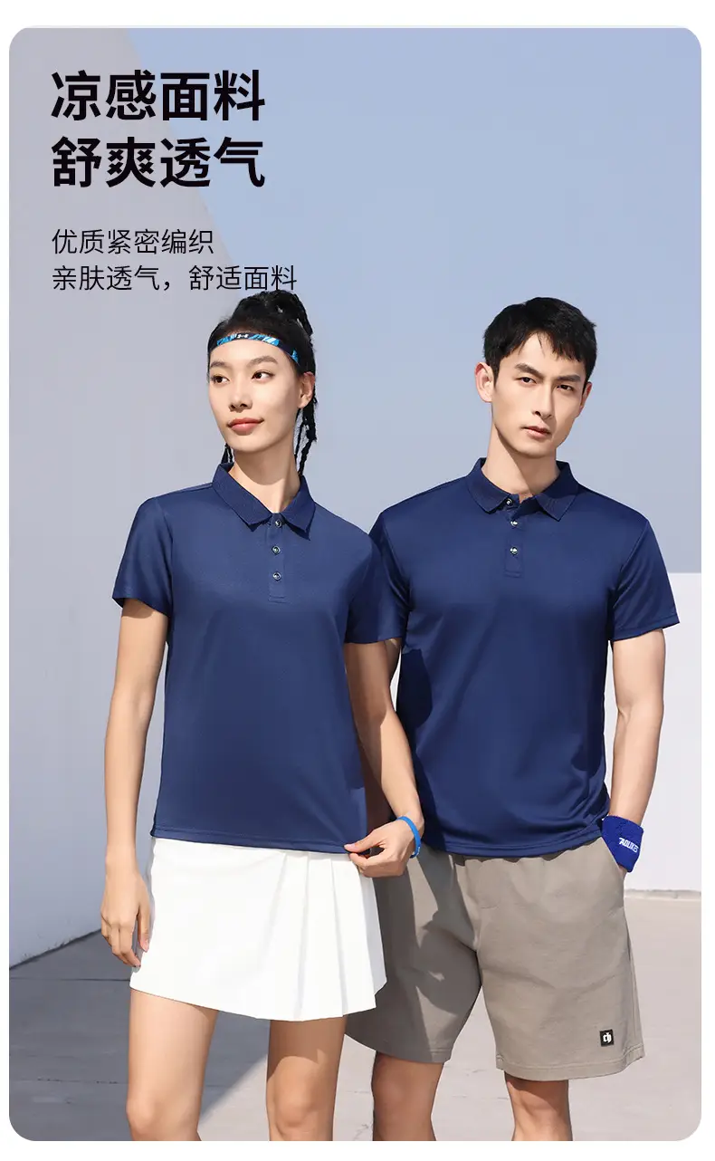 Quick-drying Polo Shirt Neon Green Men — feature 5