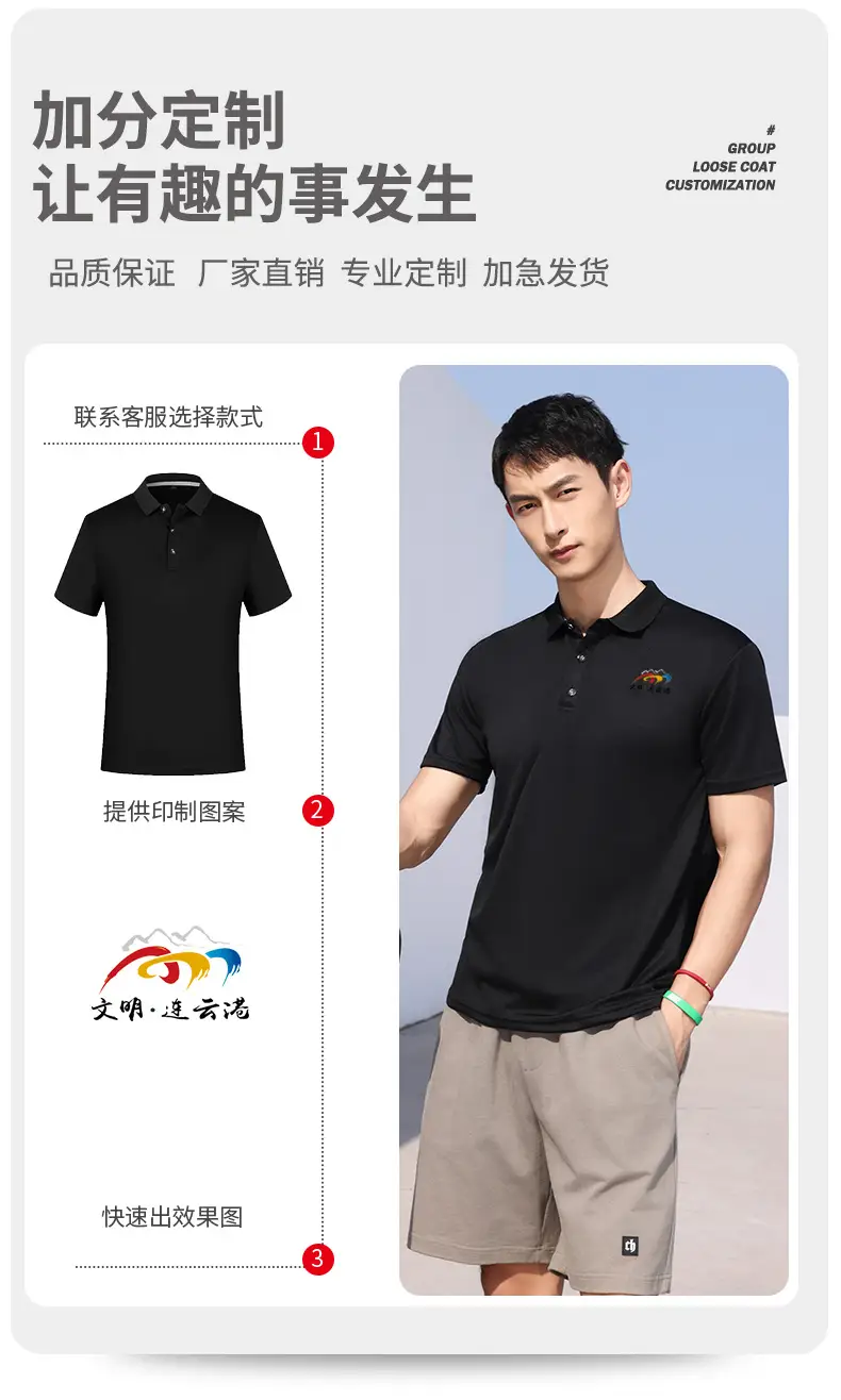 Quick-drying Polo Shirt Neon Green Men — feature 6