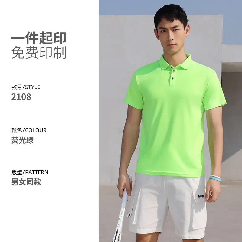 Quick-drying Polo Shirt Neon Green Men - Image 10