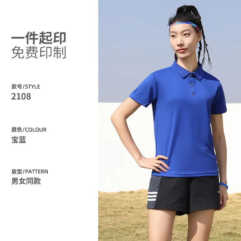 Quick-drying Polo Shirt Neon Green Men - Image 2