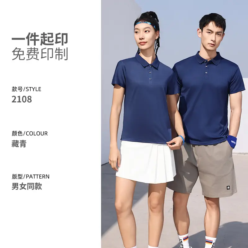 Quick-drying Polo Shirt Neon Green Men - Image 3