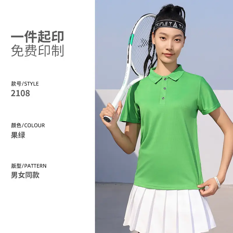 Quick-drying Polo Shirt Neon Green Men - Image 4