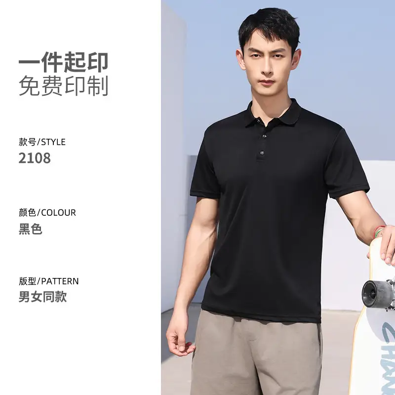 Quick-drying Polo Shirt Neon Green Men - Image 5