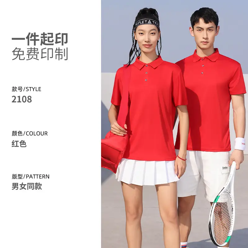 Quick-drying Polo Shirt Neon Green Men - Image 6