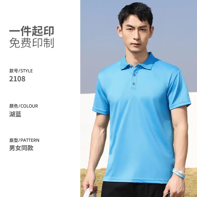 Quick-drying Polo Shirt Neon Green Men - Image 7