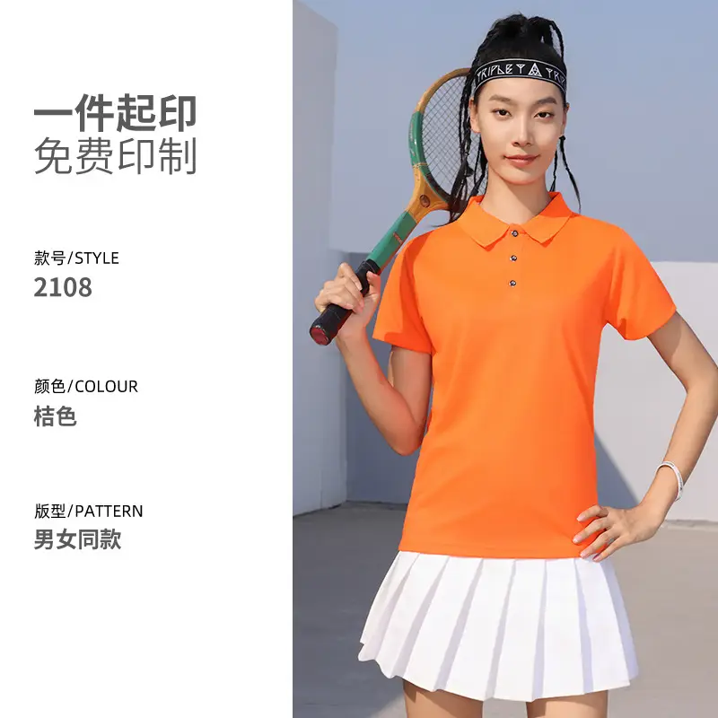 Quick-drying Polo Shirt Neon Green Men - Image 9